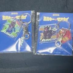 ミルキーサブウェイ　アクリルキーホルダー マックス カート