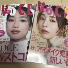 VOCE 11月号 1月号