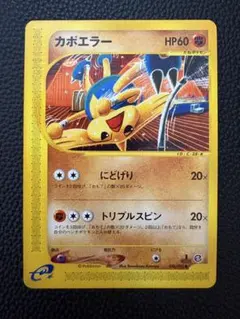 2026年最新】こみやトモカズの人気アイテム - メルカリ