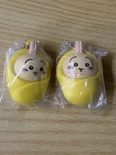 ちいかわ　おくるみマスコットチャーム　うさぎ2個セット