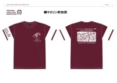 ノーザンホースパークマラソン　参加賞　Tシャツのサムネイル