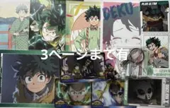 僕のヒーローアカデミア ヒロアカ 緑谷出久 デク 缶バッジ キーホルダー