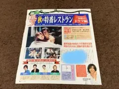 Item thumbnail for item 6beeb1df-2a41-401d-a0b1-802d307c8624