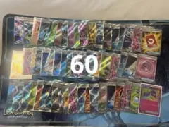 ポケモンカード トレーナーズ グッズSR まとめ売り60枚 - メルカリ