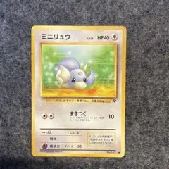 2026年最新】ミニリュウ 旧裏の人気アイテム - メルカリ