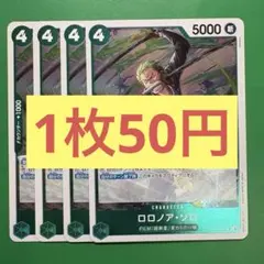 ヤックス様 リクエスト 4点 まとめ商品 - メルカリ