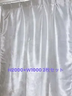 2026年最新】Francfranc カーテンの人気アイテム - メルカリ