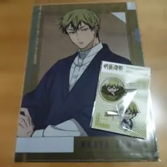 呪術廻戦 禪院直哉 クリアファイル アクリルマルチクリップ いんざかぷせる