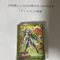 2026年最新】パズドラ カード ヴァルキリの人気アイテム - メルカリ