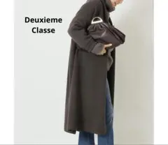 ドゥーズィエムクラス ロングコート