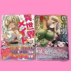 【ご注文品】09/22 は様