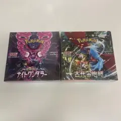 【シュリンク付き】古代の咆哮　ナイトワンダラー　ボックス