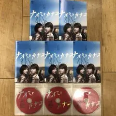 2026年最新】ナオミとカナコ dvdの人気アイテム - メルカリ
