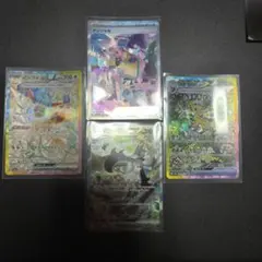 ふ*ん様 PSA10 リーフィアV メガフシギバナex - メルカリ