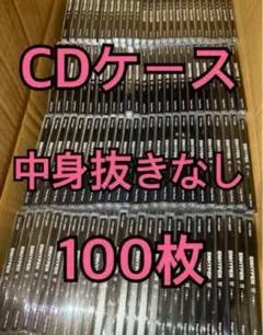 CD ケース 100枚セット 厚さ10mm ②