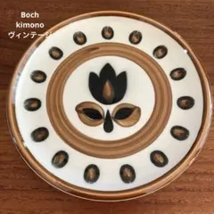 2026年最新】boch ベルギーの人気アイテム - メルカリ