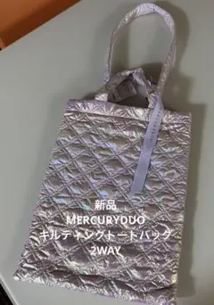 【新品】 MERCURYDUO キルティングトートバッグ　2WAY ミックスのサムネイル