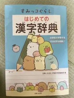 Item thumbnail for item 13704da1-2b2e-4aaa-82cc-a78c7a460eb9