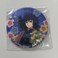 美品！鬼滅の刃　冨岡義勇　和紙風缶バッジ　ナムコ