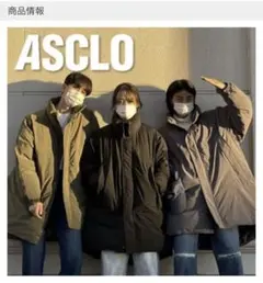 ダウンコート　Sno Monster Jumper (3color)