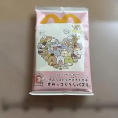 すみっコぐらし　とかげ　パズル　1234　マック　ハッピーセット　未開封