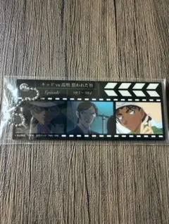 名探偵コナン　アクリルキーホルダー エピソード983-984