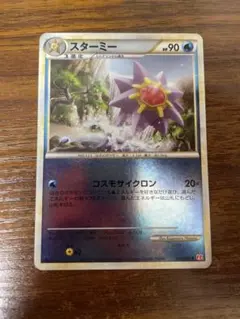 スターミー　デルタ種　美品　希少　ポケカ ポケカ スターミー δ-デルタ種【1stedition/005/015】 - メルカリ