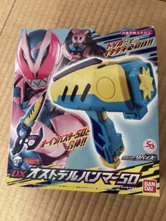 2026年最新】オストデルハンマーの人気アイテム - メルカリ