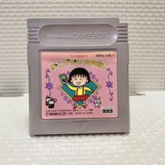 【ジャンク】ゲームボーイカセット　ちびまる子ちゃん【動作未確認】