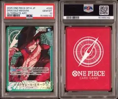 PSA10 リューマ - メルカリ