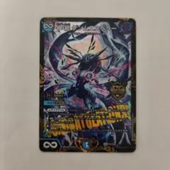 最安値】 ∞龍 ゲンムエンペラー CS プロモ - メルカリ
