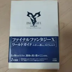 PandaKopanda@断捨離中様 リクエスト 2点 まとめ商品