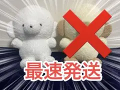 じょせまる　BIGぬいぐるみ　じょせまる　ラウンドワン限定