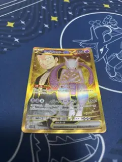 ひかるミュウツー 拡張パック第4弾 闇、そして光へ… - メルカリ