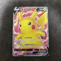【PSA9】ピカチュウV SR 仰天のボルテッカー PSA9】ピカチュウV SR 仰天のボルテッカー ポケカ】ピカチュウV