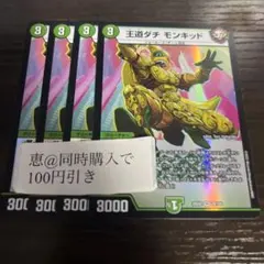 わあ様 リクエスト 2点 まとめ商品