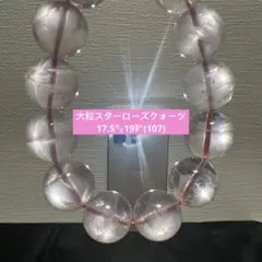 Kdash様 リクエスト 3点 まとめ商品