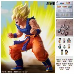 ドラゴンボール 一番くじ BATTLE OF THE SUPER SAIYAN