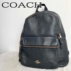 美品✨COACHコーチバックパックリュックサックレザー紺ネイビー