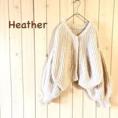 heather カーディガン