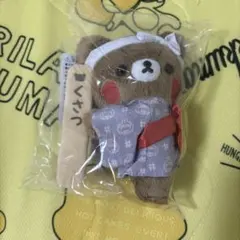 りらっくまの湯 チャイロイコグマ 道後 限定 坊ちゃん 新品 ポーチ付き