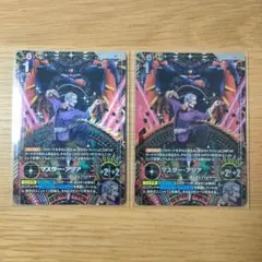 マスターアジア LR+、LR各1枚 ガンダムカード フリーダムアセンション