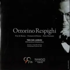 【非売品CD】NHK交響楽団 / ルイージ / レスピーギ ローマ三部作