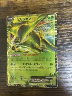 ビリジオンEX R BW9 メガロキャノン 009/076 - メルカリ