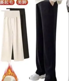 即発送！マタニティ　裏起毛　ストレートパンツ コーデュロイ　Mサイズ 黒