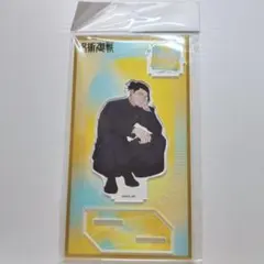 呪術廻戦 アクリルスタンド 夏油傑 rest 懐玉・玉折