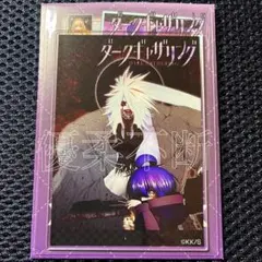 ダークギャザリング 寶月夜宵 斎弄晒レ頭 箔アクリルカードコレクション