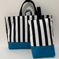 レッスンバッグ 上履き入れ ストライプ