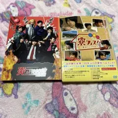 ジャニーズWEST DVD2枚セット