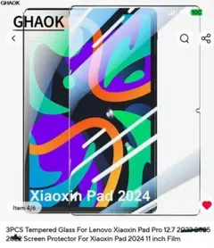 2025年最新】lenovo xiaoxin pad 2024の人気アイテム - メルカリ